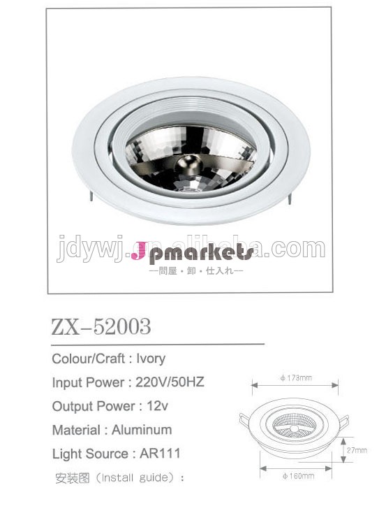 ホワイトランプシェードivoryaluminum調光可能な照明器具問屋・仕入れ・卸・卸売り