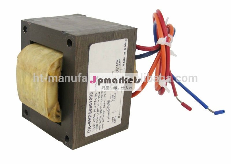 生okコイルバラストhps400w　メタルボックス( mt)問屋・仕入れ・卸・卸売り