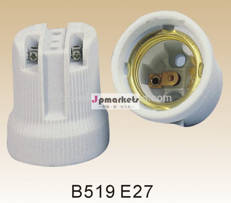 cee27f519磁器ランプホルダー問屋・仕入れ・卸・卸売り