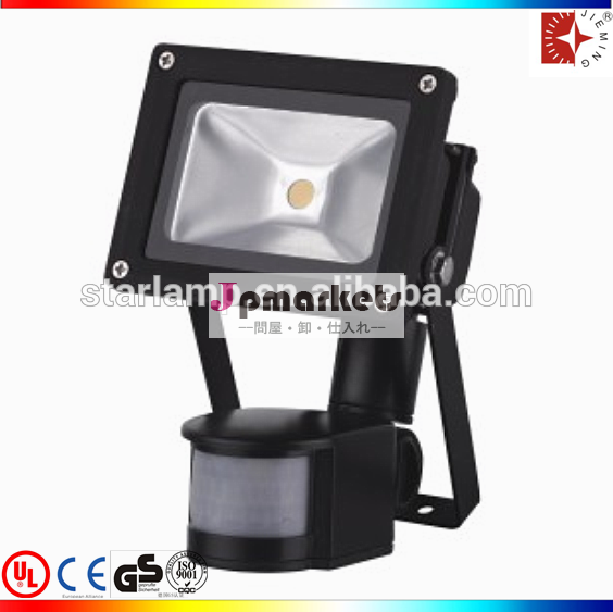 ip65ledフラッドライトポータブルledライト問屋・仕入れ・卸・卸売り