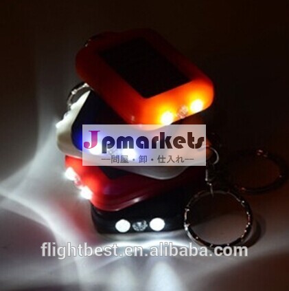 3led-i n- 太陽のキーチェーン懐中電灯スカイプ: 祥。 xj問屋・仕入れ・卸・卸売り