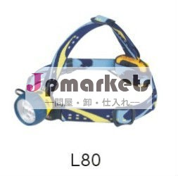 ヘッドランプ問屋・仕入れ・卸・卸売り