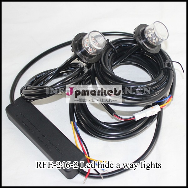 Led警告隠れるlight/rfe-246-2ヘッドライトled非表示問屋・仕入れ・卸・卸売り