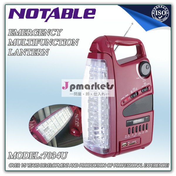高品質充電式ワイヤレスledポータブルランタン問屋・仕入れ・卸・卸売り