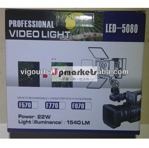 プロフェッショナルデジタルビデオカメラled-5080ビデオライト問屋・仕入れ・卸・卸売り
