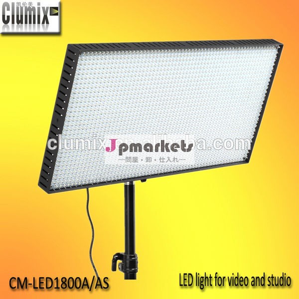Ledパネルのビデオライトcm-led1800a108ワット問屋・仕入れ・卸・卸売り