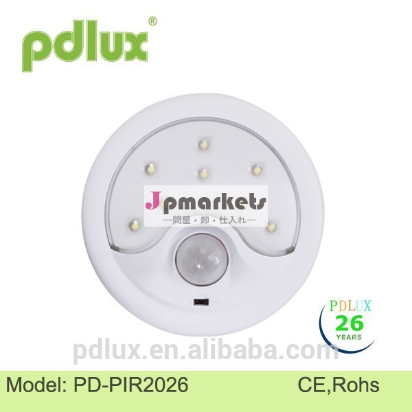 PIR motion sensor night light PD-PIR2026問屋・仕入れ・卸・卸売り