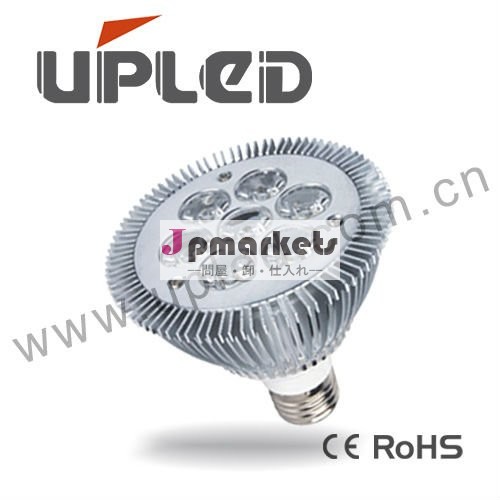 アルミledスポット照明par307w12vが問屋・仕入れ・卸・卸売り
