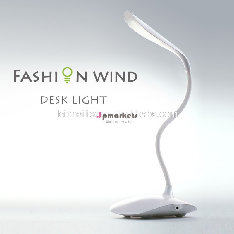 近代的な新製品2015usb充電式ledの読書灯、 ファッションの夜のランプ、 人気のナイト- 光問屋・仕入れ・卸・卸売り