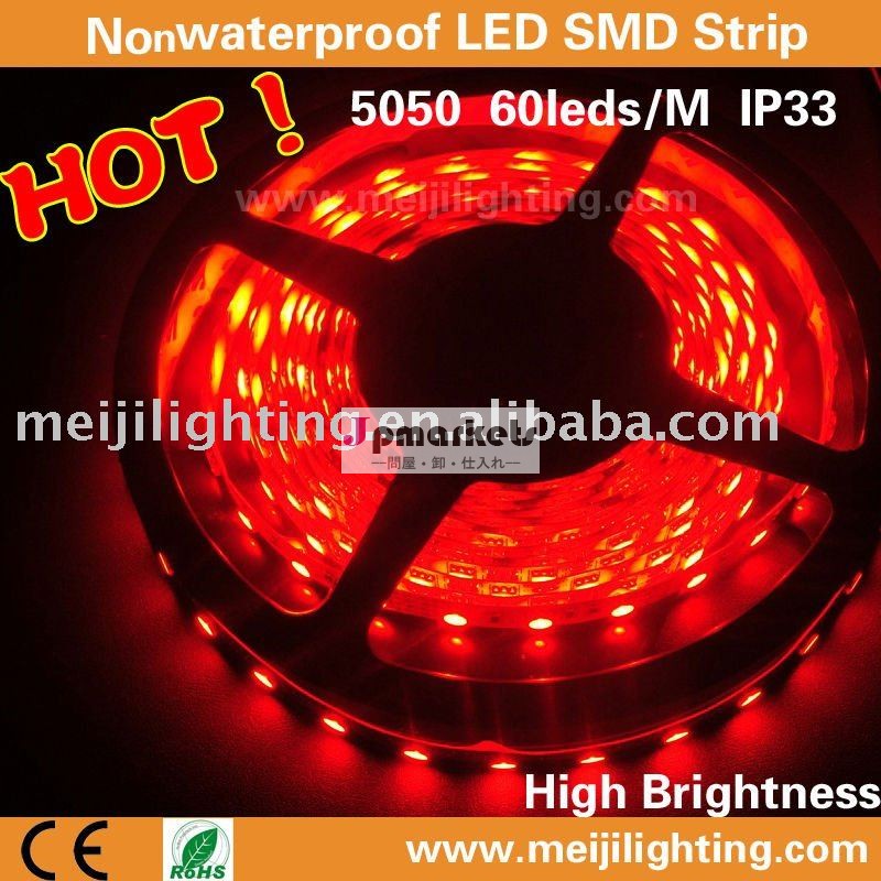 Mj5050w-602011ledストリップライト問屋・仕入れ・卸・卸売り
