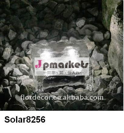 太陽ガラスレンガライト(solar8256)問屋・仕入れ・卸・卸売り