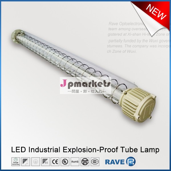 18w2フィートled防爆防水ip65鉱業用ランプの管問屋・仕入れ・卸・卸売り