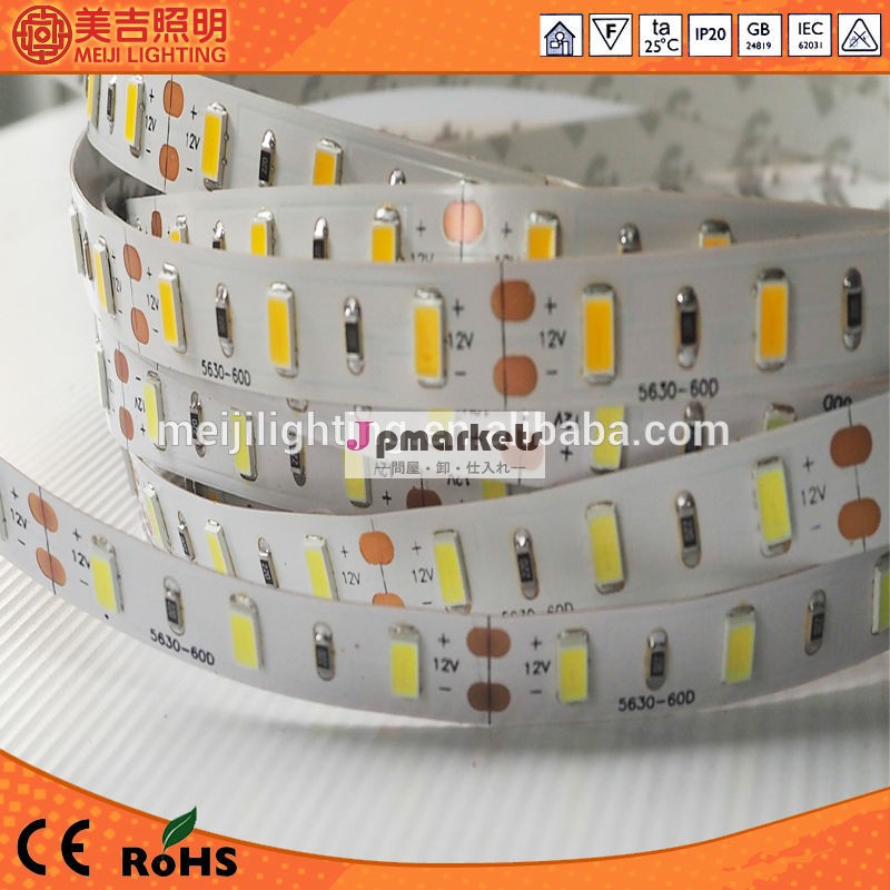 高品質563060leds/m防水ledフレキシブルストリップ問屋・仕入れ・卸・卸売り