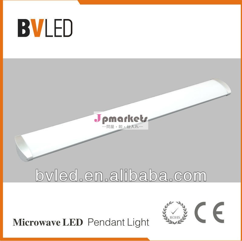 レーダー18w廊下灯led、 24w、 36w、 600cm、 1200センチメートル問屋・仕入れ・卸・卸売り