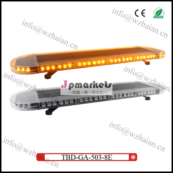 レッカー車の点滅tbd-ga-503-8elightbar問屋・仕入れ・卸・卸売り