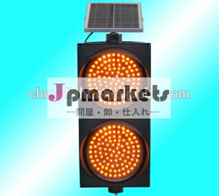 300mm代替太陽点滅警告灯問屋・仕入れ・卸・卸売り