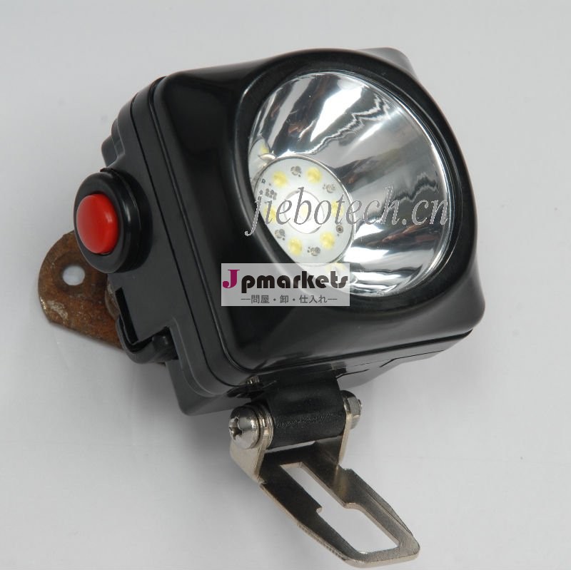 安全ヘルメットキャップランプ1wledkl2.5lm( b)問屋・仕入れ・卸・卸売り