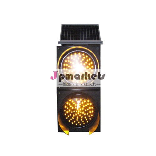 太陽光発電の直径30cm( 充電) 防水i p65ms-3300-020光トラフィックled警告サイン問屋・仕入れ・卸・卸売り