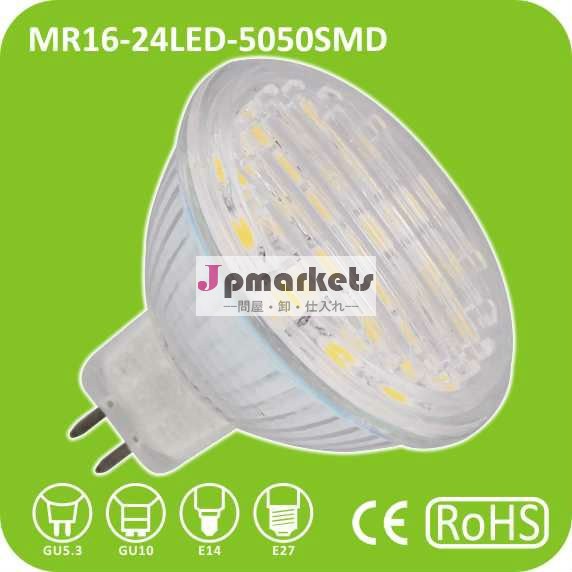 高い明るさLED軽い21led問屋・仕入れ・卸・卸売り