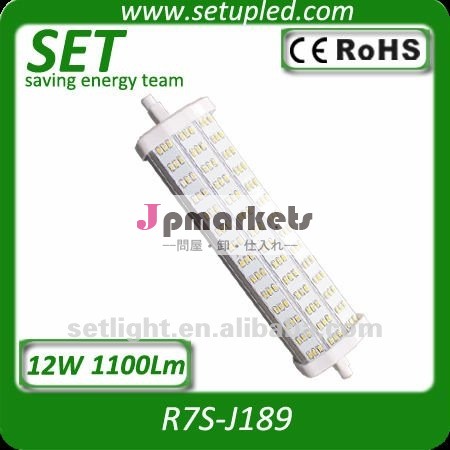 R7S LED (R7S-J189)問屋・仕入れ・卸・卸売り
