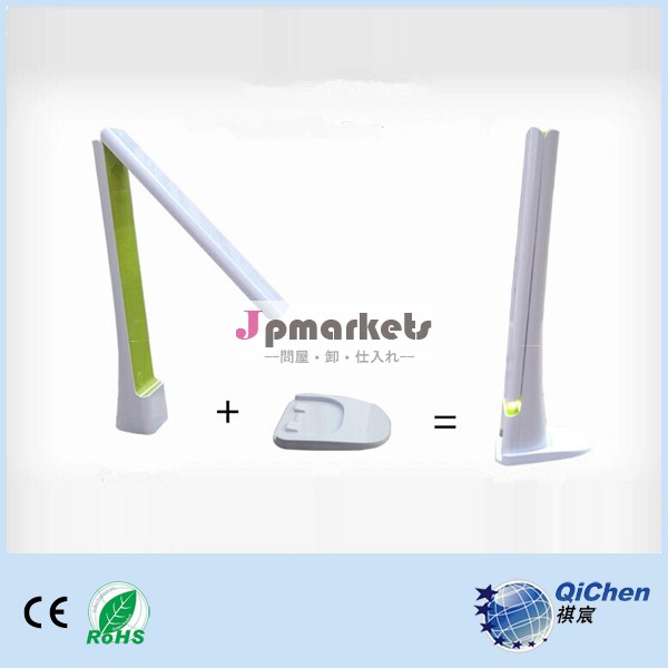 新しい折りたたみ2014年led再充電可能なデスクランプ問屋・仕入れ・卸・卸売り