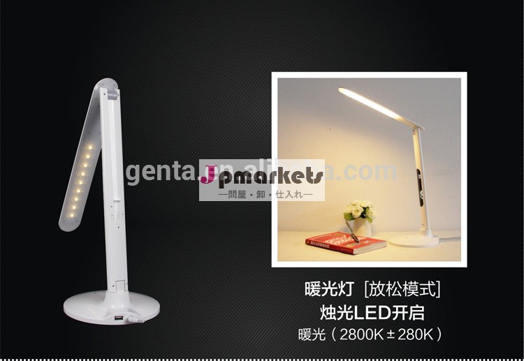 mordern2014年売れ筋柔軟なdiyの眼の保護再充電可能なledデスクテーブルランプ問屋・仕入れ・卸・卸売り