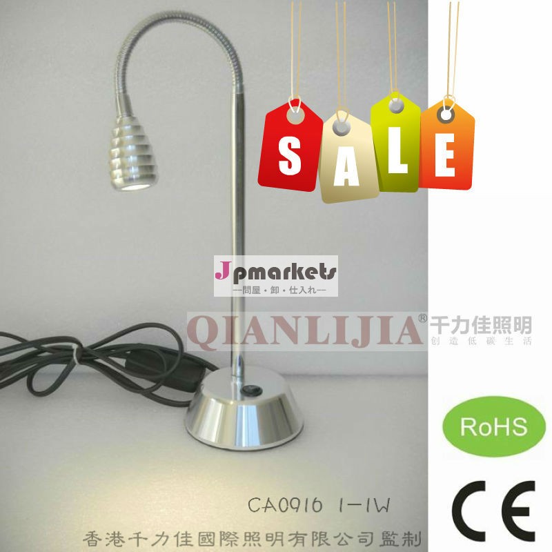 照明高輝度qianlijia3wledデスクライト、 ledテーブルランプ、 良い品質の省エネ問屋・仕入れ・卸・卸売り