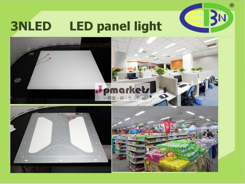 3NLED LED panel light問屋・仕入れ・卸・卸売り