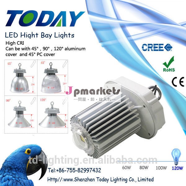 アウトドア業界120wハイパワー超高輝度ledハイベイライト問屋・仕入れ・卸・卸売り