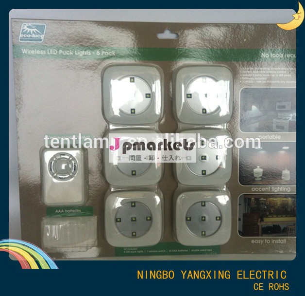Ledキャビネットライトhomematesワイヤレスリモコン付- 6pk問屋・仕入れ・卸・卸売り