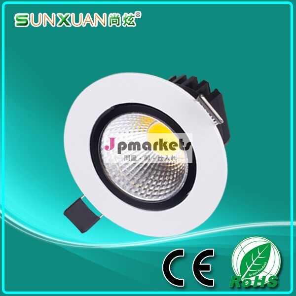 shangxuan照明凹型cobledダウンライト調光可能な15w3年間の保証付き問屋・仕入れ・卸・卸売り