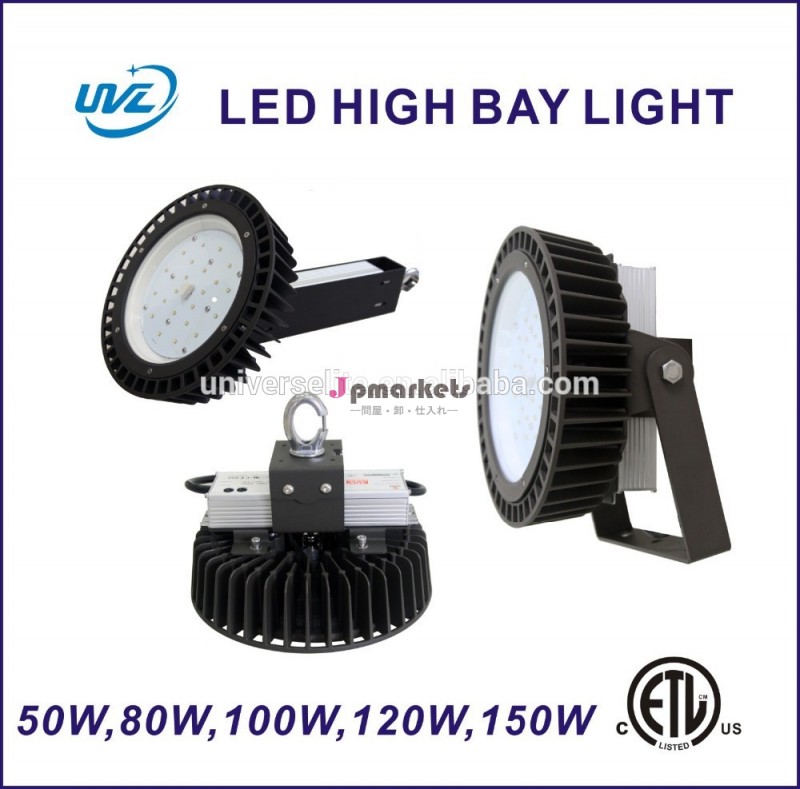 高い湾ledライト50w~150wdlcetl証明書問屋・仕入れ・卸・卸売り
