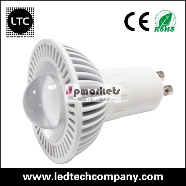 7W LEDスポットライト 高輝度 日本PSE認証問屋・仕入れ・卸・卸売り