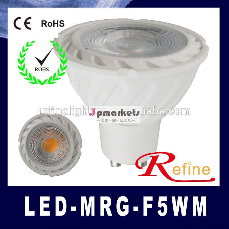 ledcob5wgu1036度穂軸ledのスポットライト問屋・仕入れ・卸・卸売り