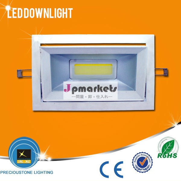 ソーラーled照明30w/cobledダウンライト問屋・仕入れ・卸・卸売り