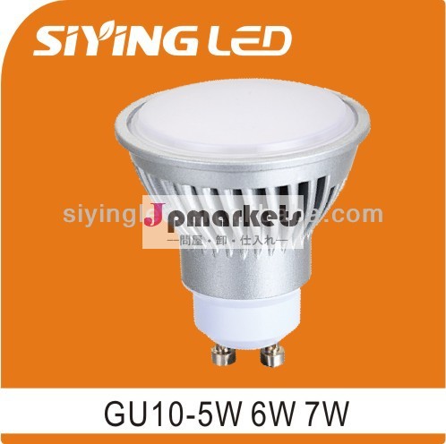 ledスポットライト6wgu10ra80wwcwnw、 gs、 ce・rohs指令、 寧波ledライト問屋・仕入れ・卸・卸売り