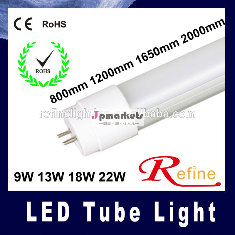ledチューブライト9w13w18w22wt8ledチューブライト問屋・仕入れ・卸・卸売り