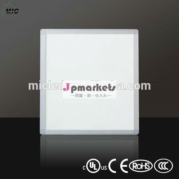パネルledlight/ledパネルライトの価格/ledパネルライト問屋・仕入れ・卸・卸売り