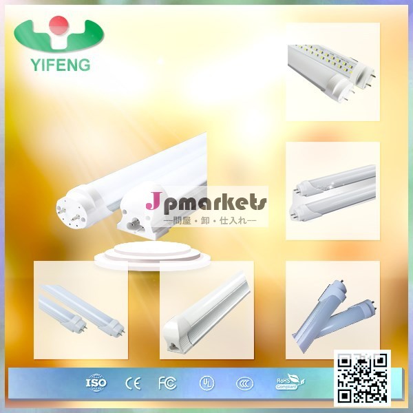 底値はt8管を率いて、 高輝度ledチューブt8,ledチューブライト問屋・仕入れ・卸・卸売り