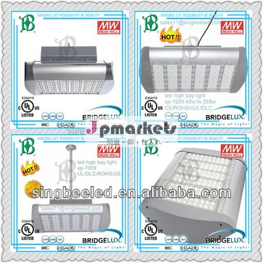 60w/80w/120w/150w/200w高ルーメンledハイベイライトsp-7009ul・dlcは5年保証倉庫用/ガソリンスタンド/大型店問屋・仕入れ・卸・卸売り