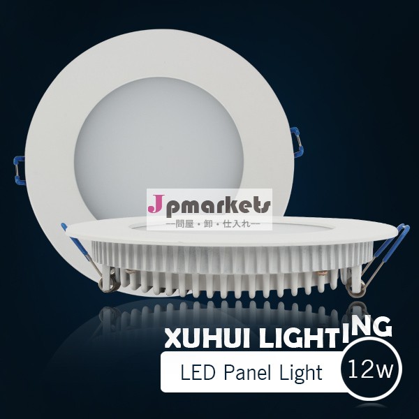ホット販売cerohs指令ledライトpanel/ledパネル問屋・仕入れ・卸・卸売り