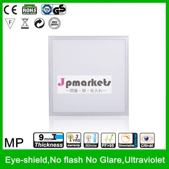 経済的な照明mpsmd301460*60cm40wledパネルライト問屋・仕入れ・卸・卸売り