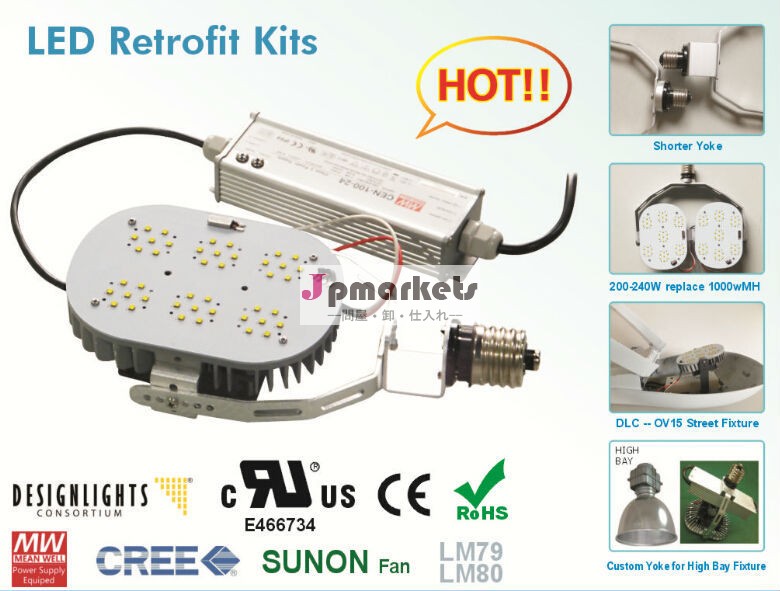 ul承認されたledledled交換キットを改造靴箱の中国製ＨＩＤ400w問屋・仕入れ・卸・卸売り