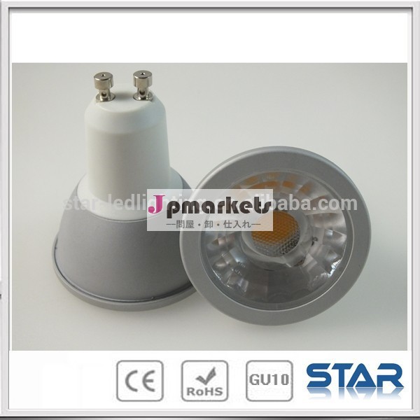 調光ledスポットライトgu106w520lm問屋・仕入れ・卸・卸売り