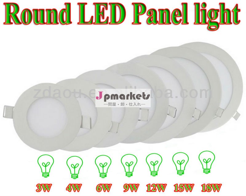 ホット販売パネル2014年light/ledパネルランプ/ledパネルライト問屋・仕入れ・卸・卸売り