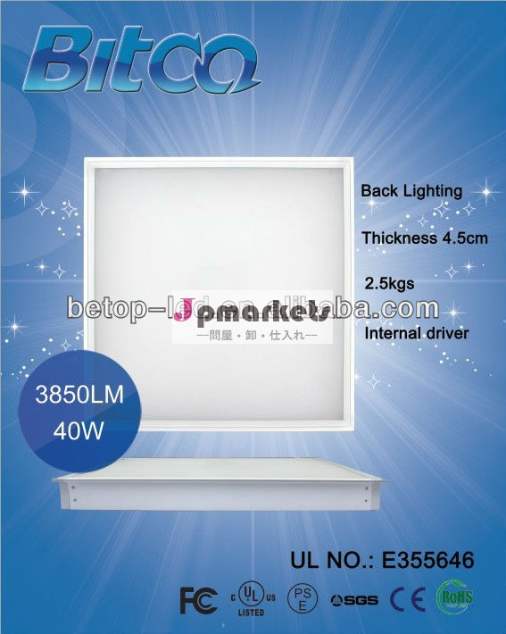 バック- liteホワイト40w/3850lmフラットledパネル問屋・仕入れ・卸・卸売り