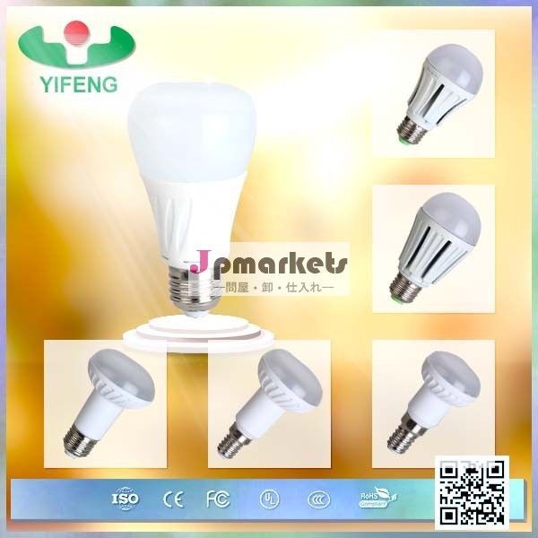 底値e14led電球、 ミニledライト問屋・仕入れ・卸・卸売り