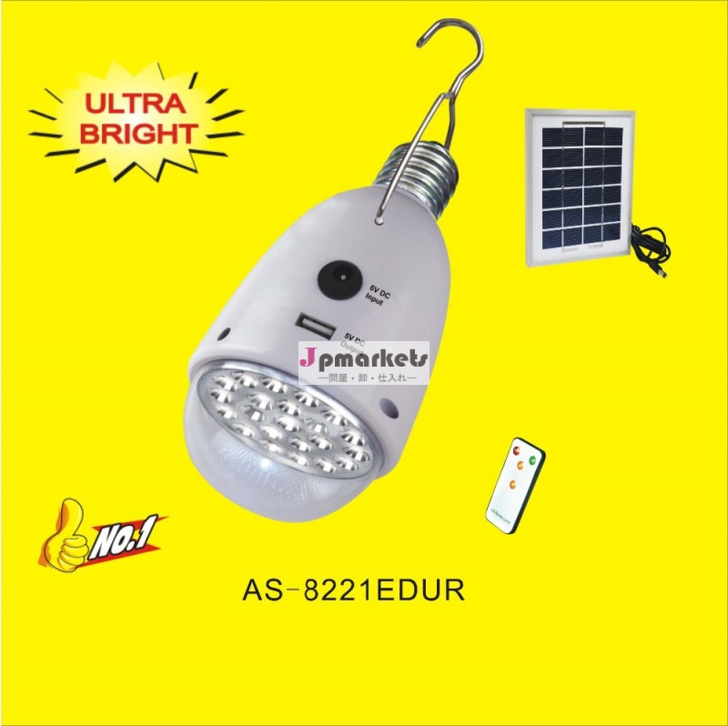 電球型の省エネランプ、 充電式照明ランプ、 バッテリー付きe27ledランプ問屋・仕入れ・卸・卸売り