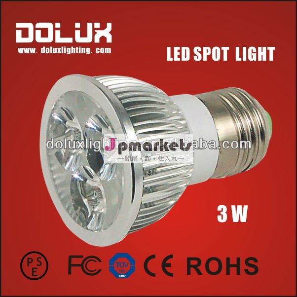 Ledスポットライト3w/5w/7w/9w問屋・仕入れ・卸・卸売り