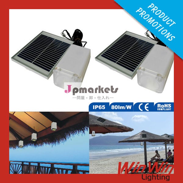 cerohs指令p1s1ポータブルソーラーledランプ問屋・仕入れ・卸・卸売り